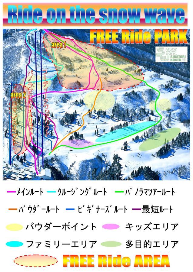 Shiratori Kogen Hotel Gujo Esterno foto